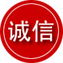 丘北诚信救援服务