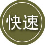 丘北24小时道路救援