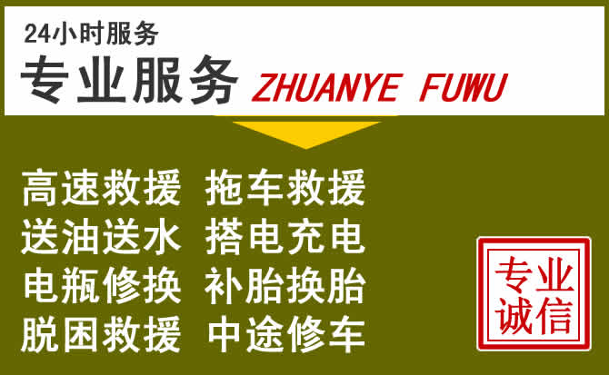 新能源汽车保有量攀升，丘北道路救援行业未来发展新趋势解析