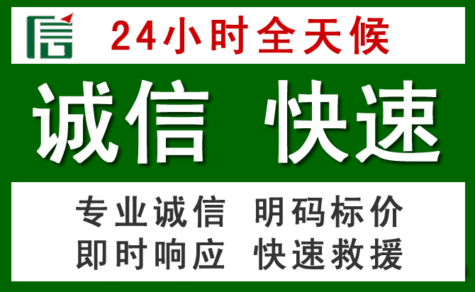 丘北汽车救援